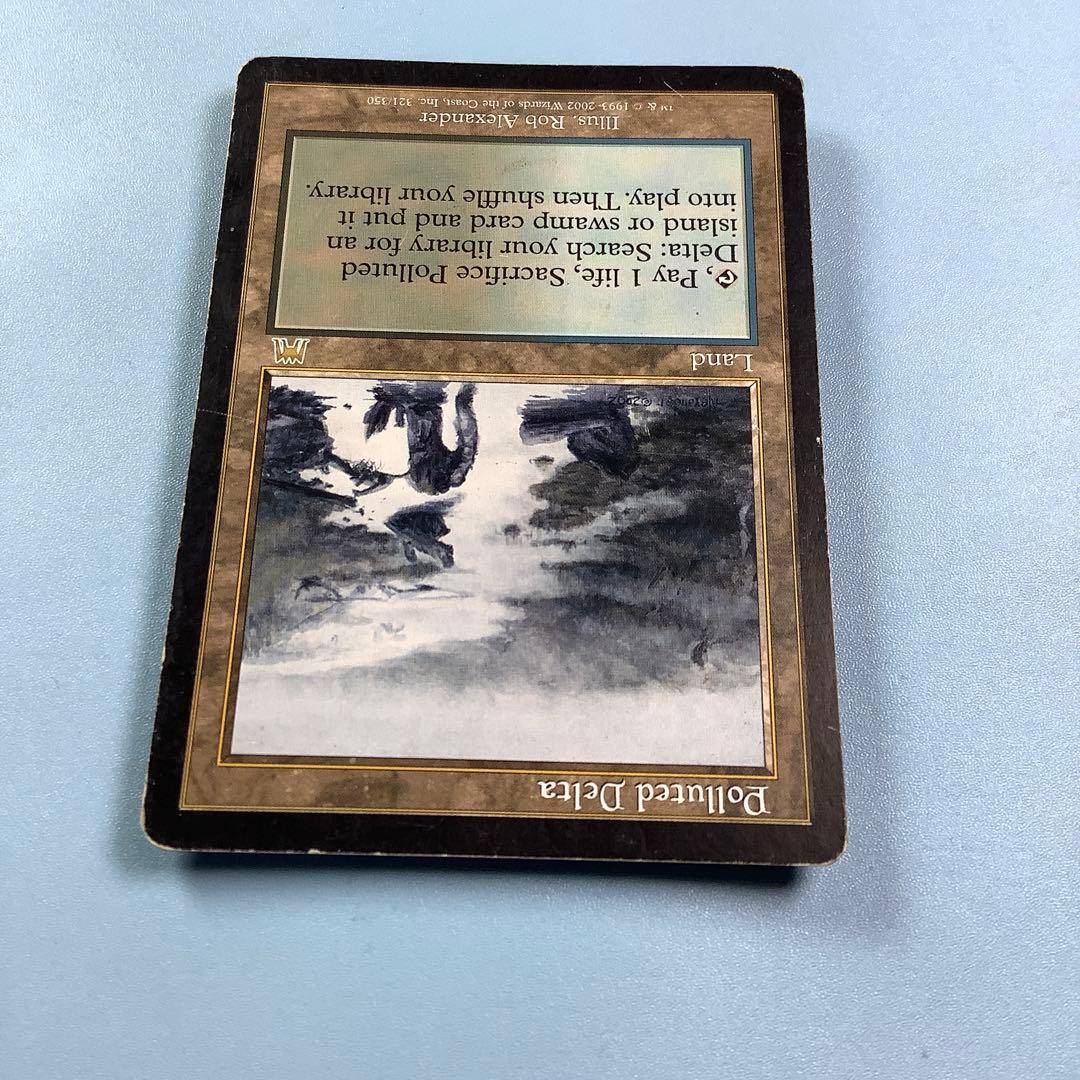 汚染された三角州/Polluted Delta ONS英語