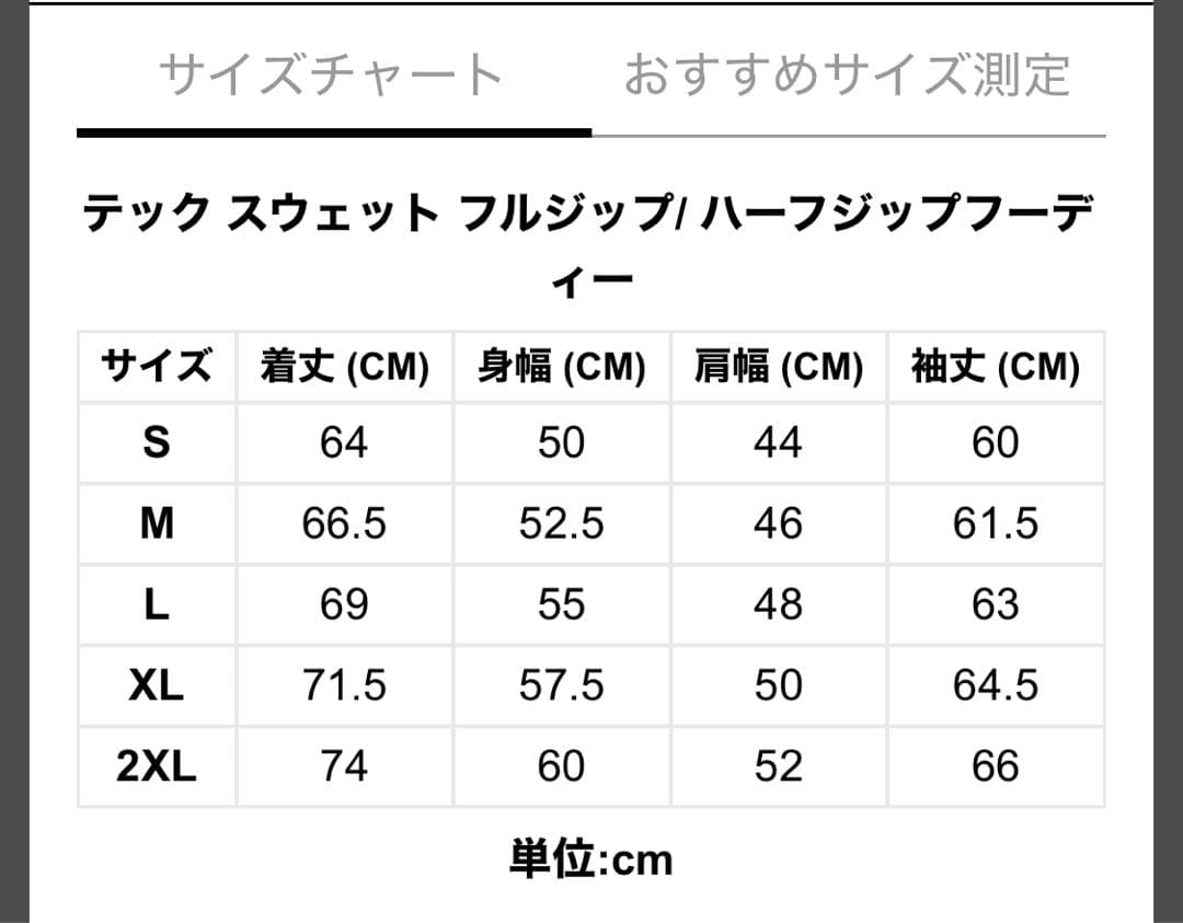 ニューエラゴルフ テック スウェット フルジップフーディー グレー L