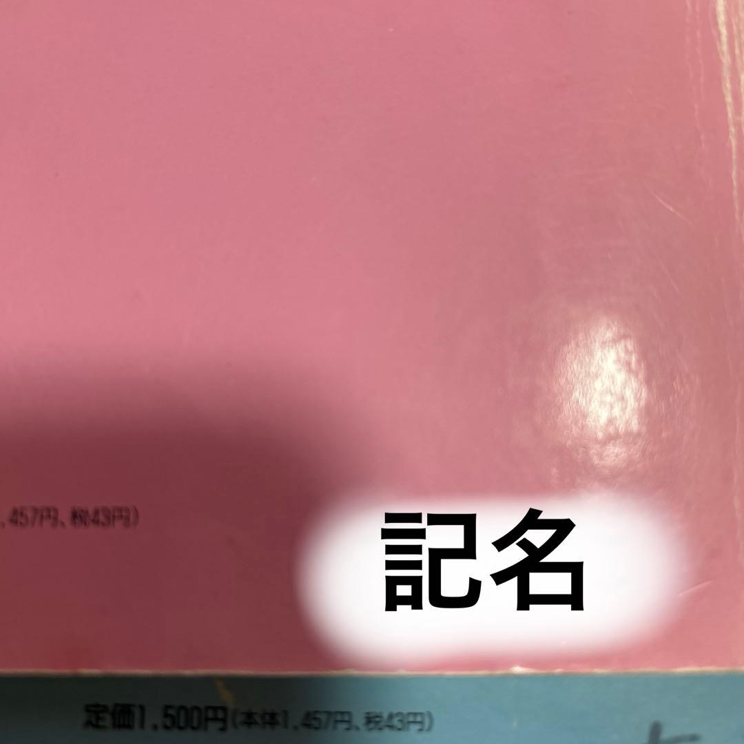 せんせいピアノひいて7冊セット