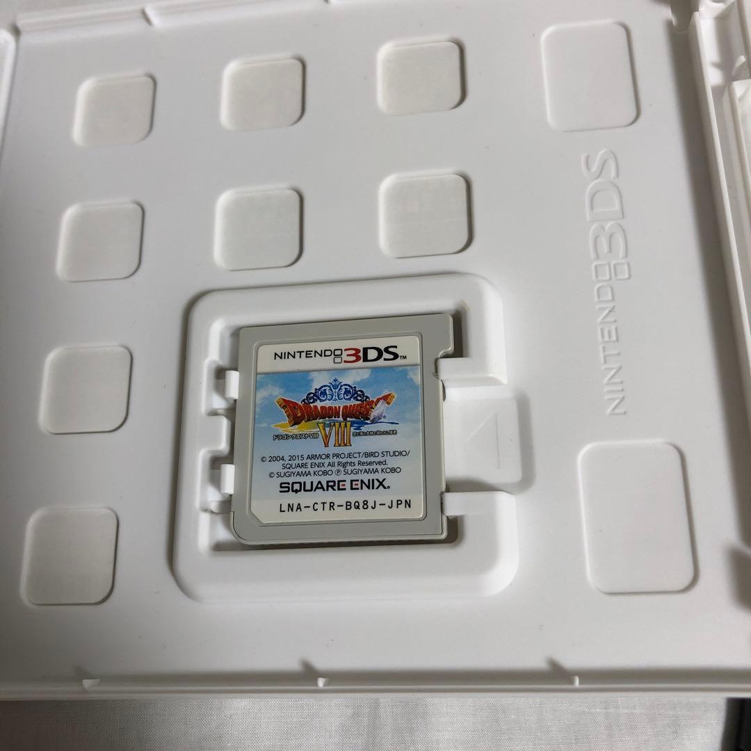 ドラゴンクエストVIII ニンテンドー3DS