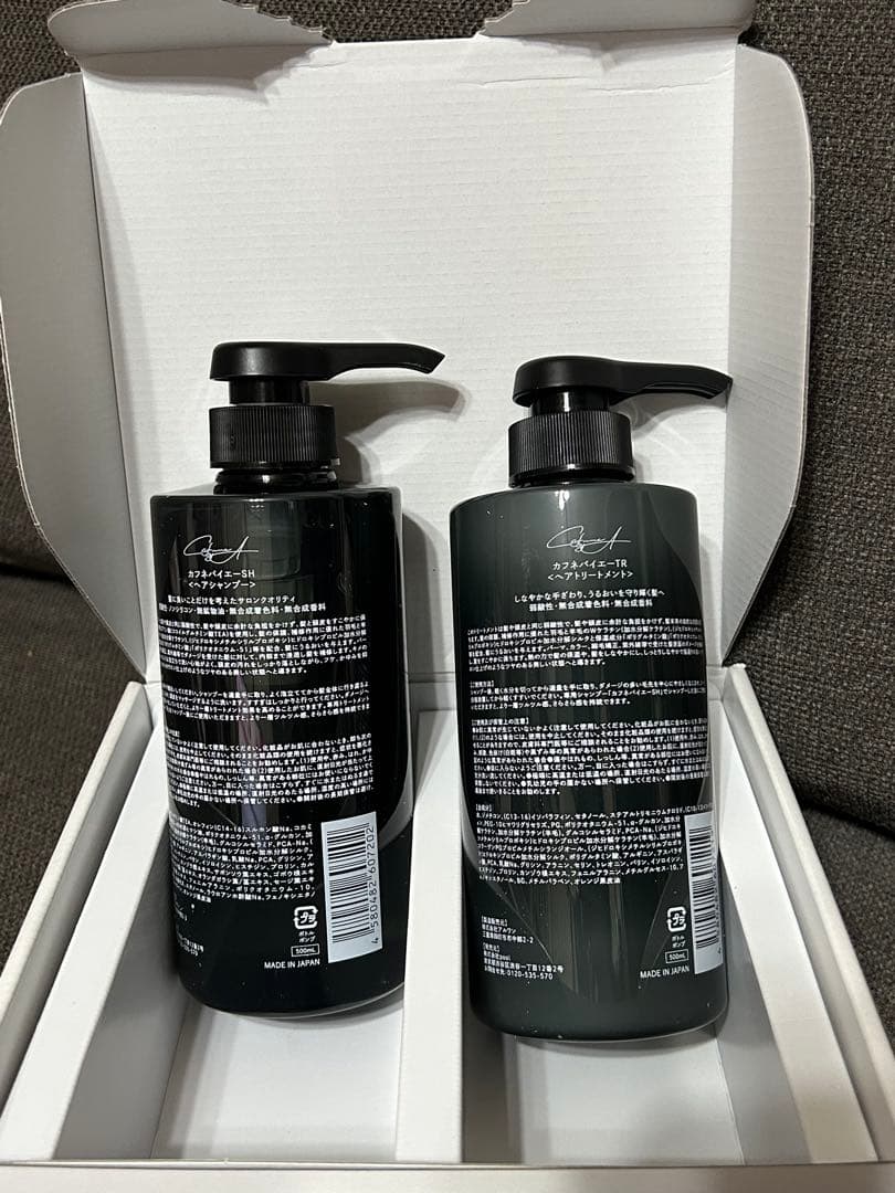 【新品】カフネバイエー　cafunebyA 無添加 シャンプー　トリートメント