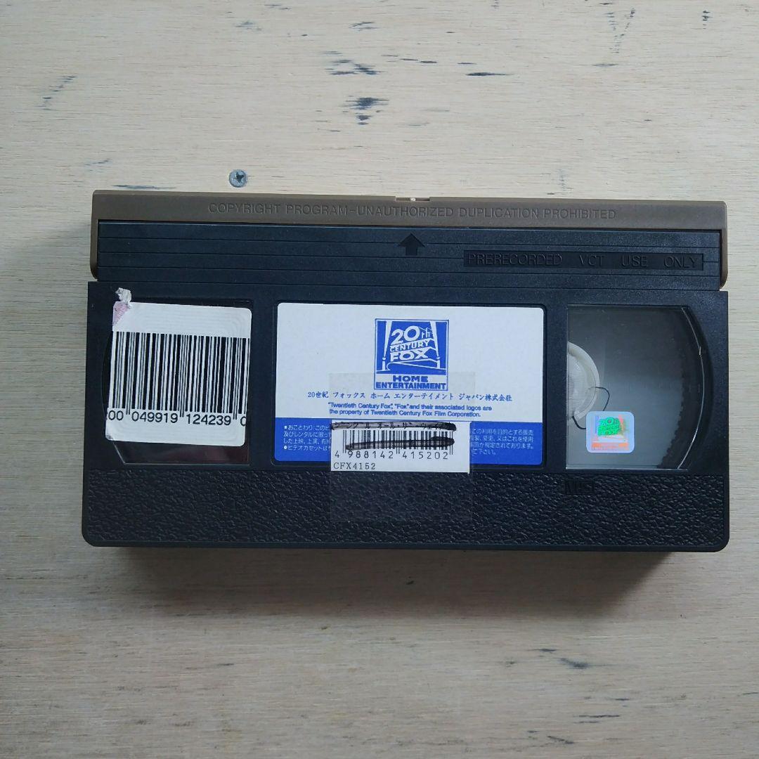 ジングル・オール・ザ・ウェイ　字幕版VHS