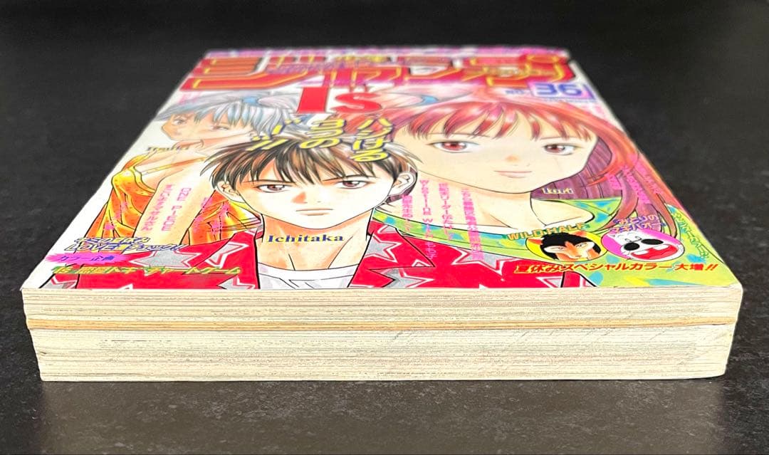 ●ワンピース ロロノア・ゾロ 初登場回 ●週刊少年ジャンプ 1997年 36号