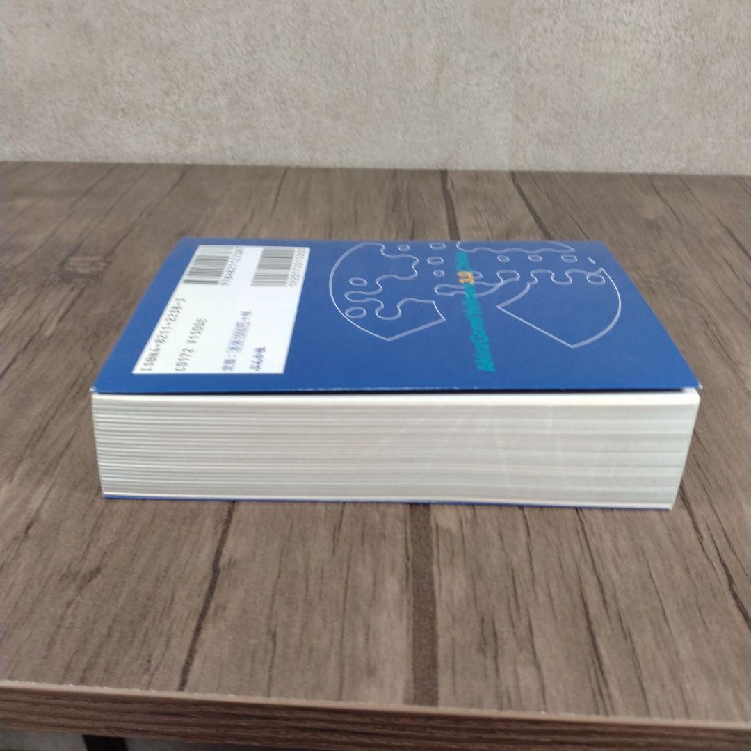 AKIRA GOMI YELLOW カラー 2点セット 五味彬