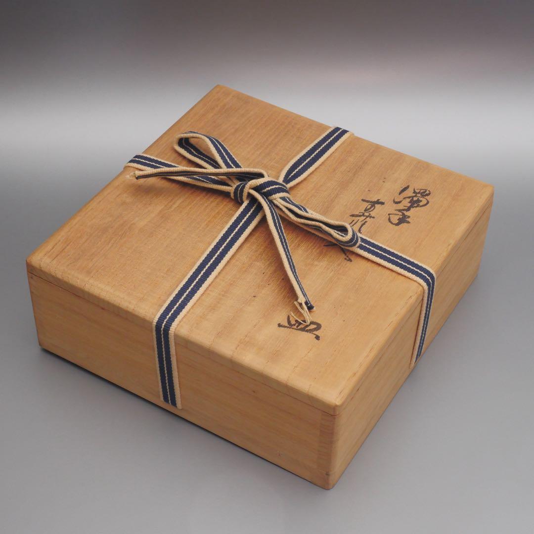 人間国宝 十四代 酒井田柿右衛門 本人作 濁手 すみれ文 皿 共箱 共布 栞付