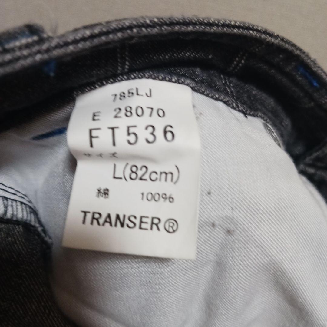 【transer】スケーター系 00s 格子柄チェック柄 カーゴパンツ