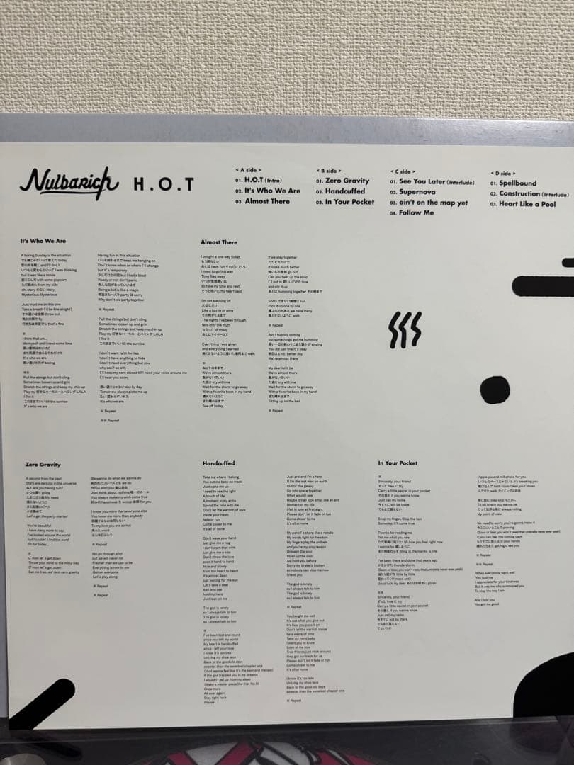 Nulbarich H.O.T. レコード