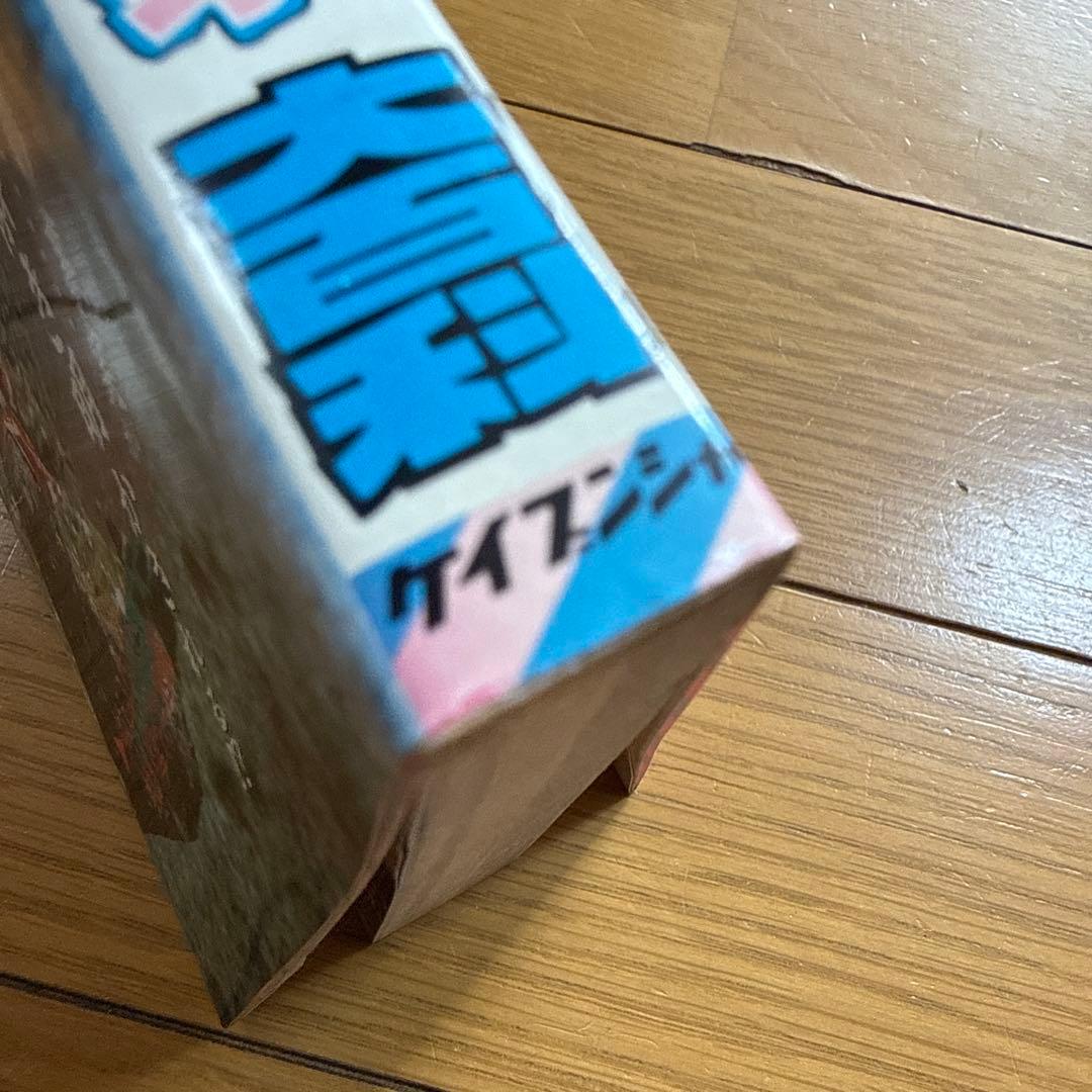 怪奇現象大百科 ケイブンシャの大百科 420 世にも不思議な出来事とは