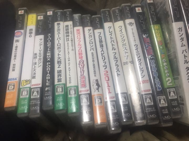 週末最終値下げ、psp直ぐに遊べるセット、ソフト17本、箱説付き☆