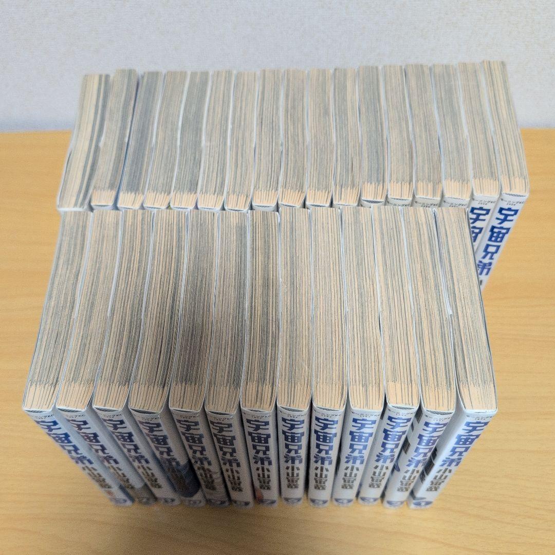 宇宙兄弟 1〜28.31巻セット＋コミックガイド