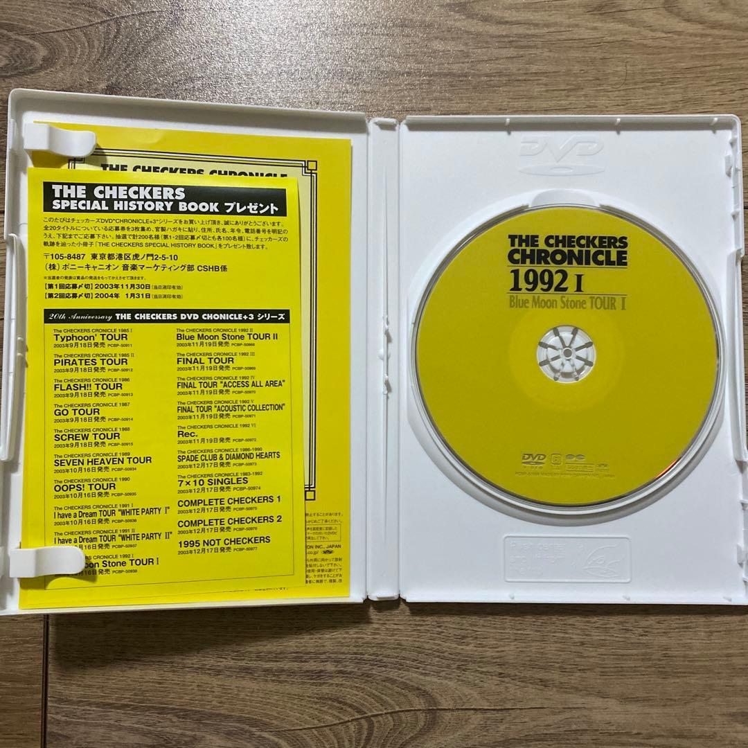 Lucia　チェッカーズ/藤井フミヤセット