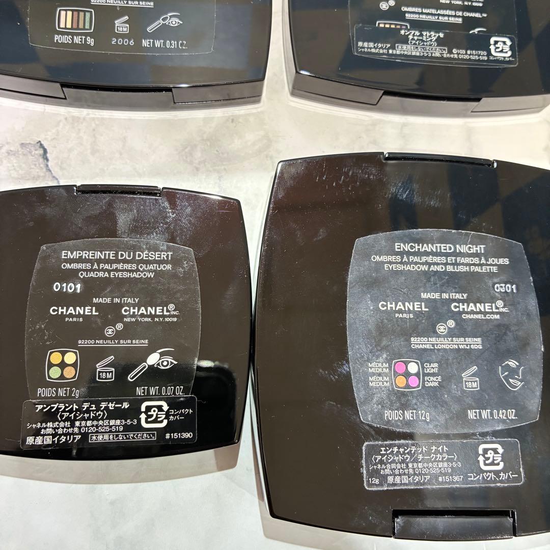 ♥シャネル　アイシャドウ他　コスメまとめ　※バラ売り不可
