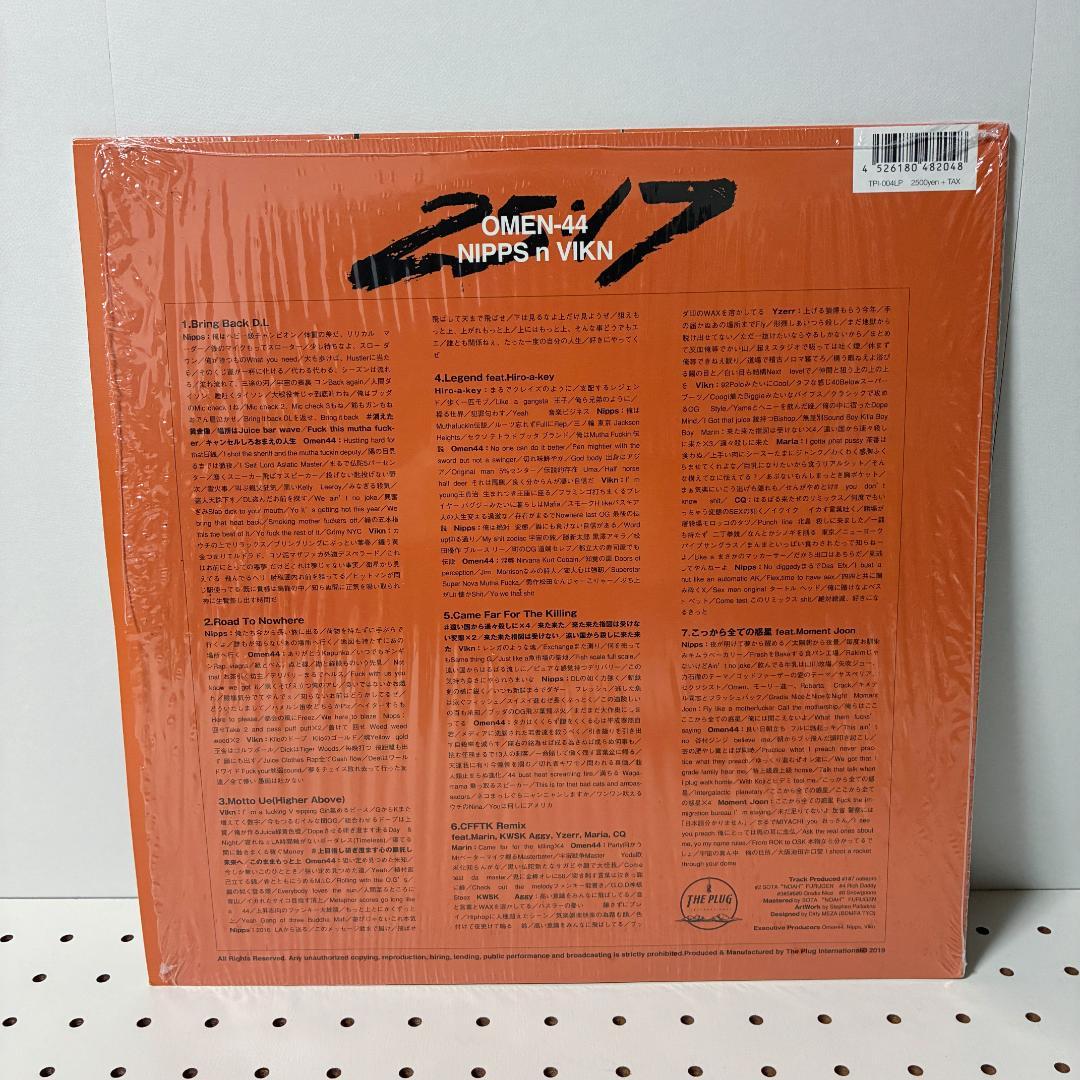 OMEN-44関連 7\"&12\"セット NIPPS VIKN D.L Yzerr