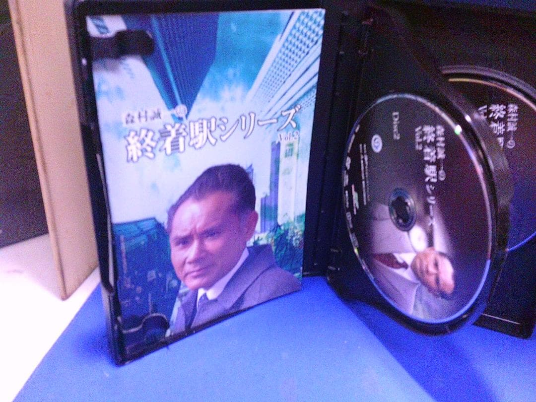 森村誠一の終着駅シリーズVol.2コレクターズDVD3枚組　片岡鶴太郎　セル版