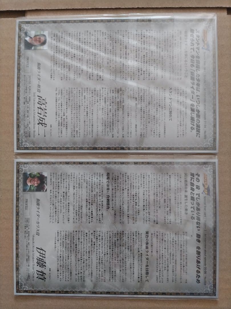 仮面ライダーブレイド DVD全12巻セット【初回生産限定版】