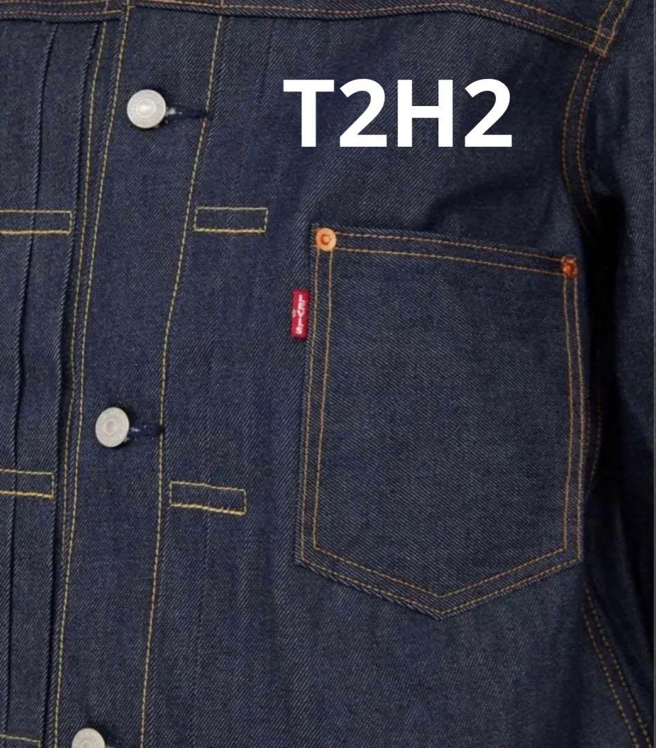 Levi’s®️リーバイス ジャーナルスタンダード別注TYPE1