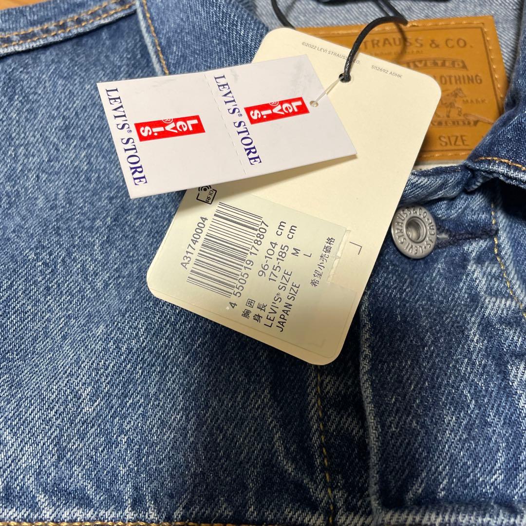 リーバイ　トラッカージャケット1st Mサイズ 新品未使用