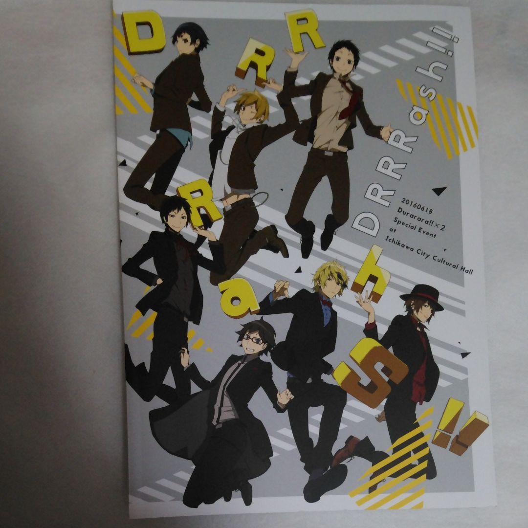 声優 パンフレット ①