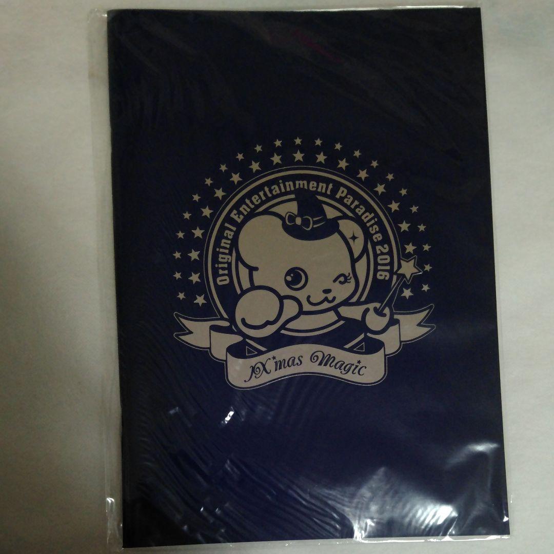 声優 パンフレット ①