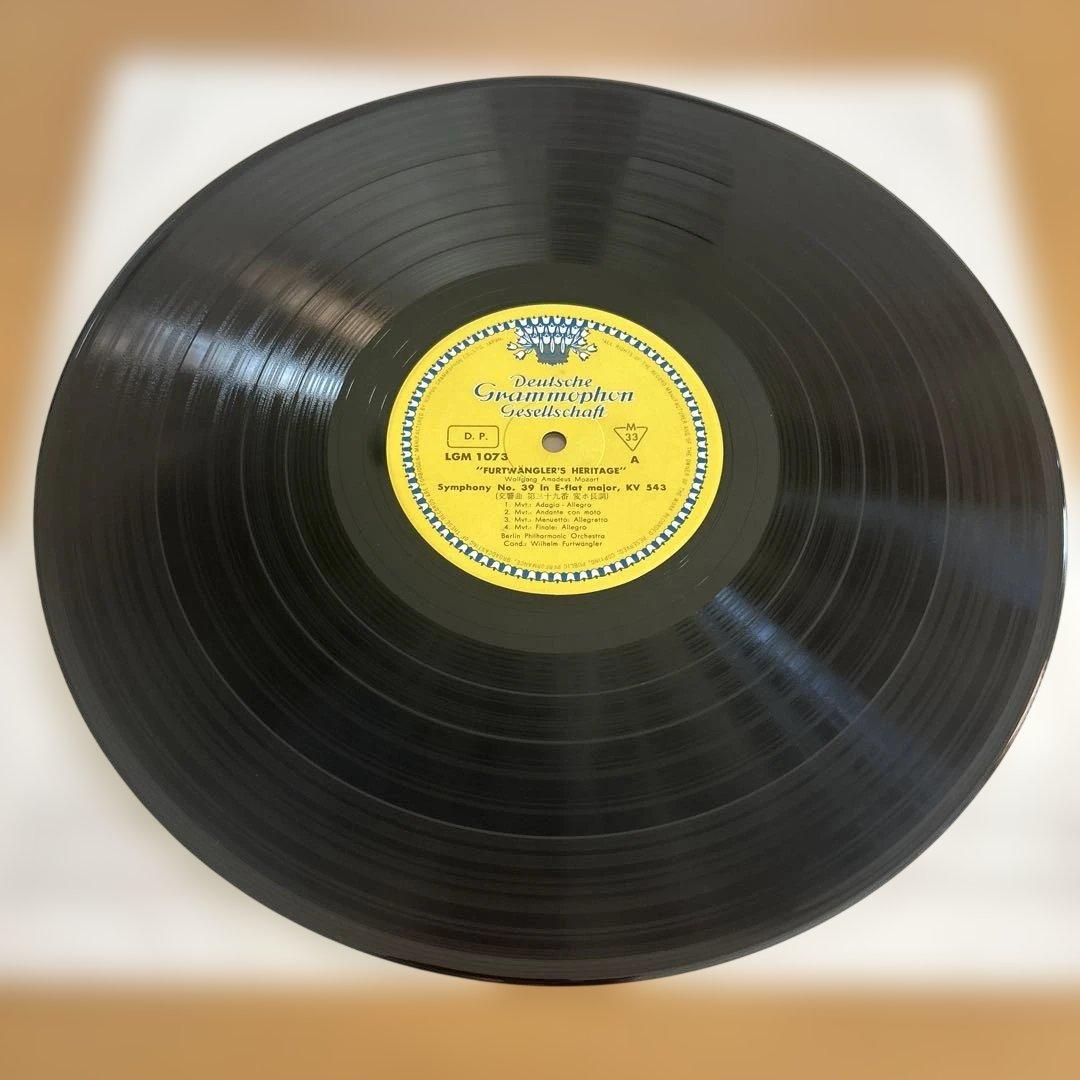 廃盤LP BOX 7枚組　フルトヴェングラーの遺産　国内初期盤　盤質良好