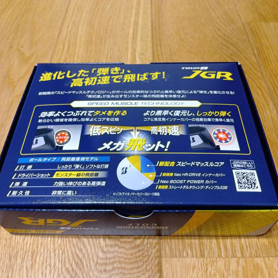 ブリジストンツアーB JGR2025ゴルフボールイエロー5ダース