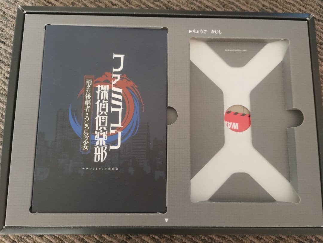 【Switch】ファミコン探偵倶楽部 COLLECTOR'S EDITION