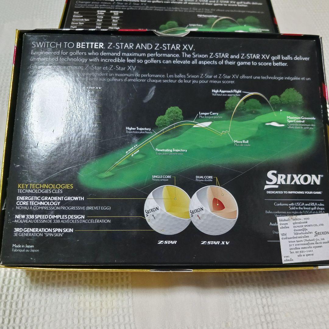 新品 2ダース Z-STAR PUREWHITE ゴルフボール srixon