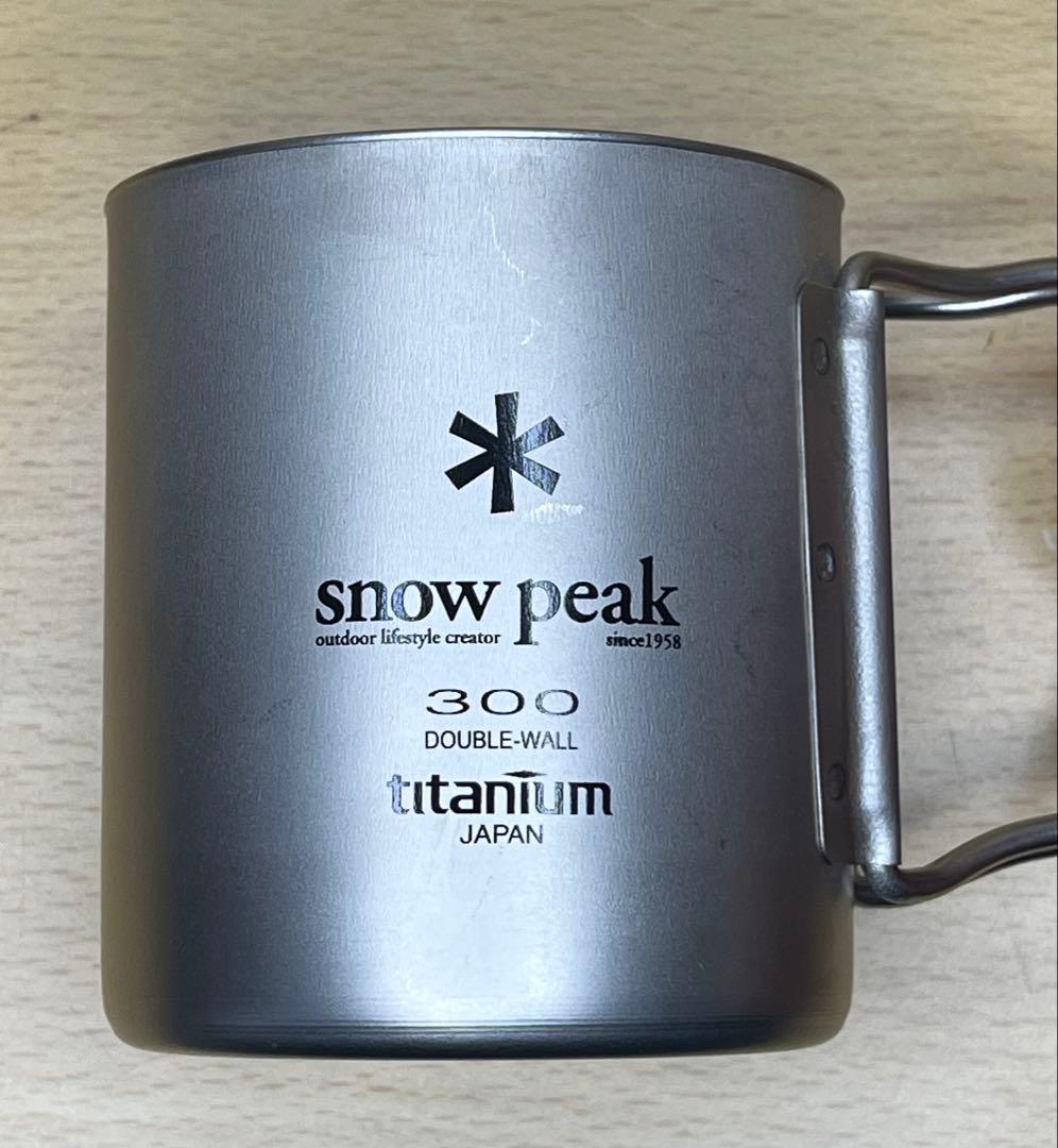 スノーピーク チタンダブルマグ 300ml 蓋 メッシュケース付き