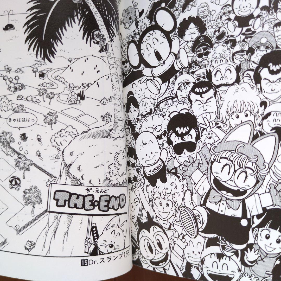 Dr.SLUMP Dr.スランプアラレちゃん 完全版 全巻セット 鳥山明 初版