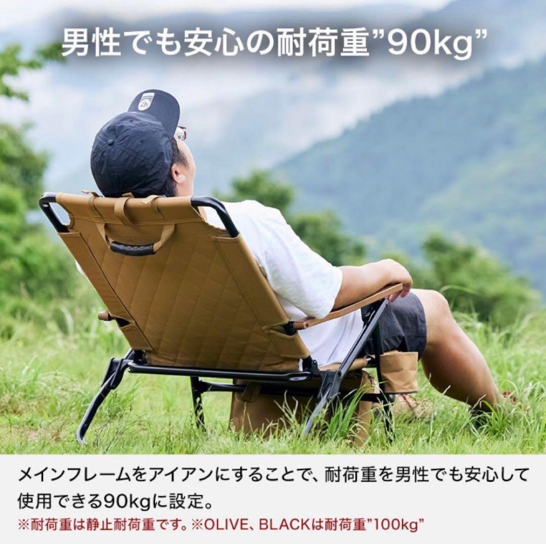 WAQ リクライニングローチェア + キャプテンスタッグホーローマグカップセット