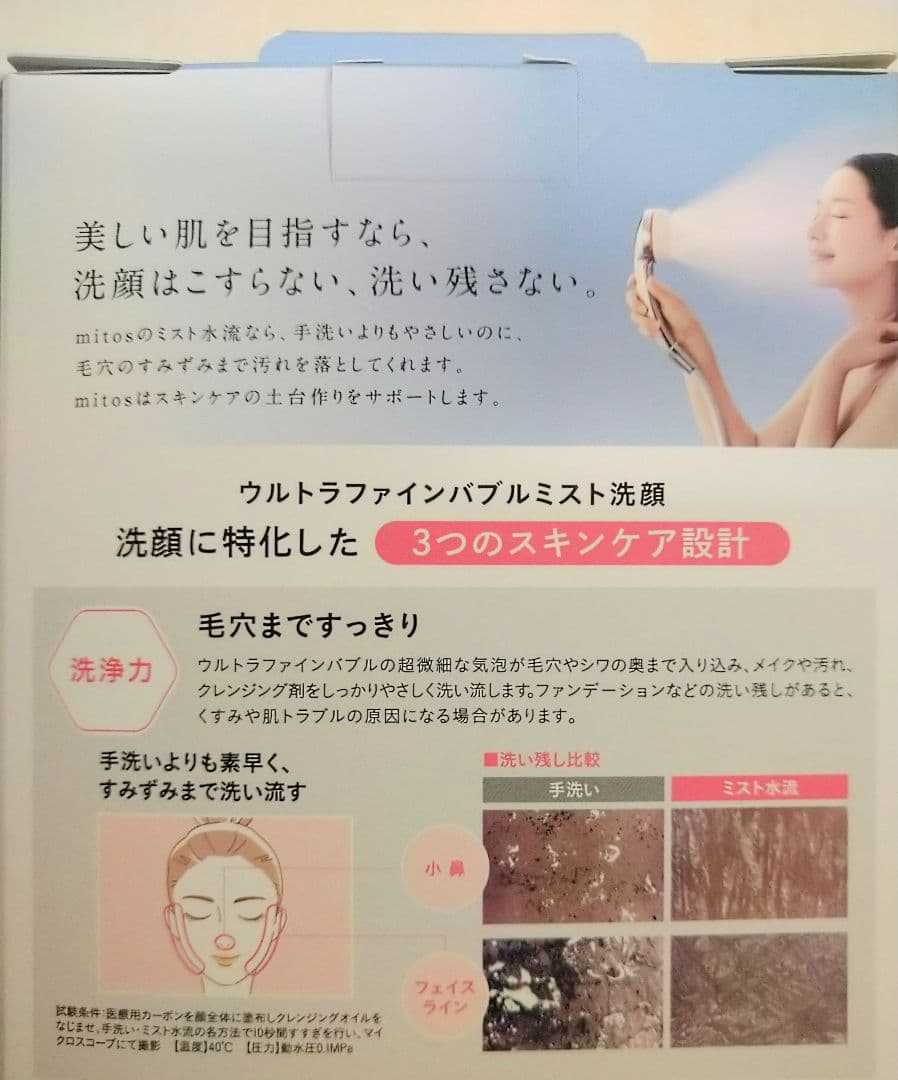 ritan☆プロフ必読☆様　売約品