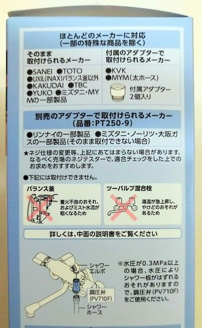 ritan☆プロフ必読☆様　売約品