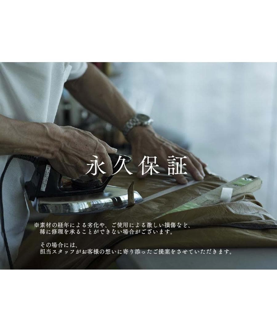 peak BD-104 セパレートシュラフ オフトン ワイド LX