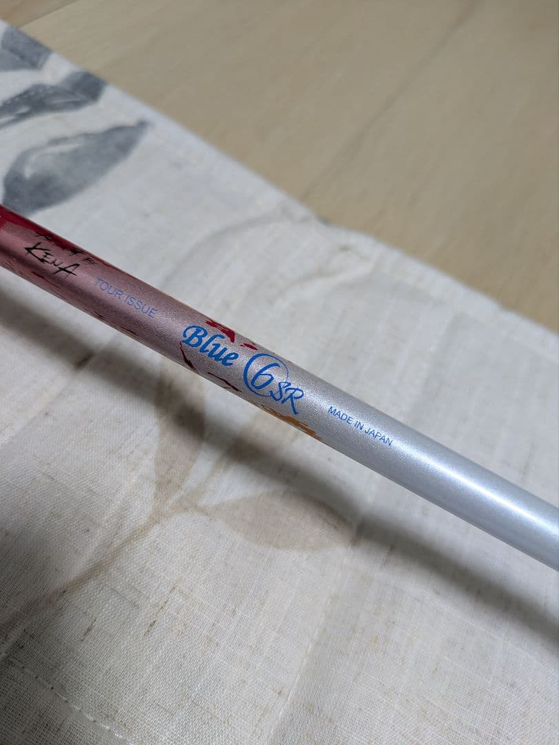 こ*じ様 スリクソン Z525 ブラックIP ドライバー フェアウェイウッド２本