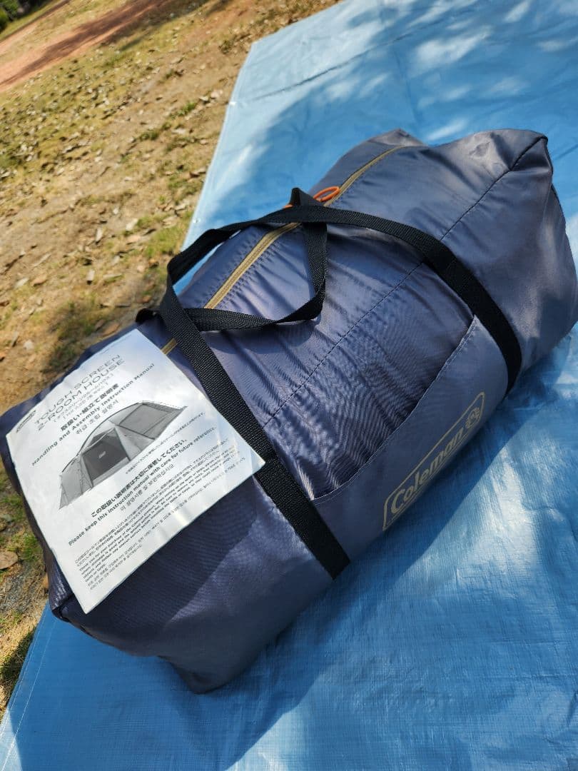 Coleman　コールマン　タフスクリーン2ルームテント　限定カラー　グレー色