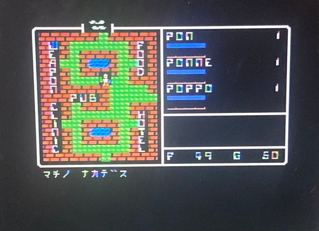 MSX ファランクス（テープ版、32K）