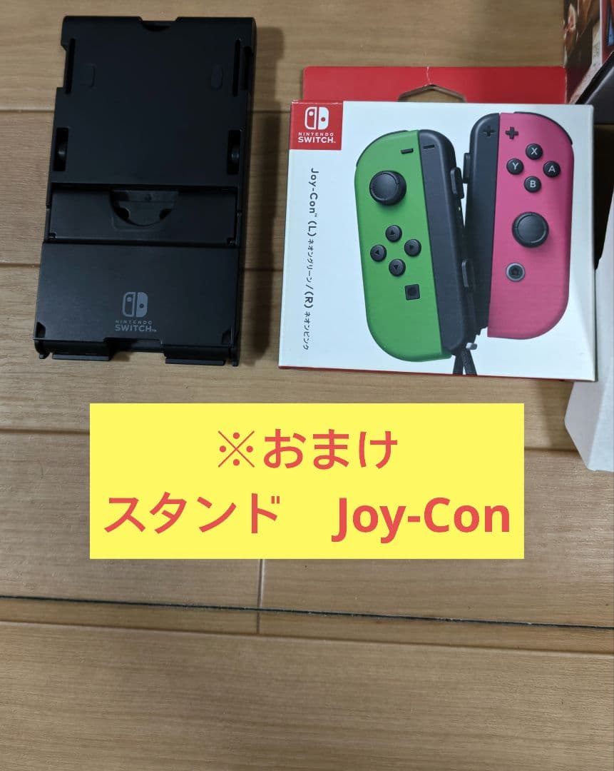 ニンテンドースイッチ　本体 　DRAGON QUEST 1＆2 セット