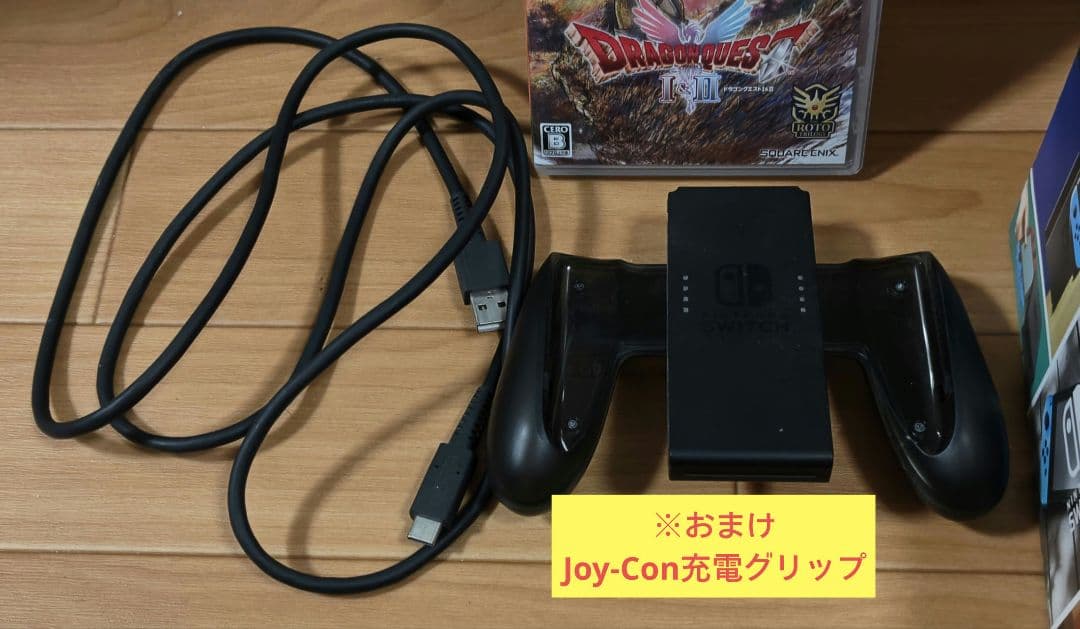 ニンテンドースイッチ　本体 　DRAGON QUEST 1＆2 セット