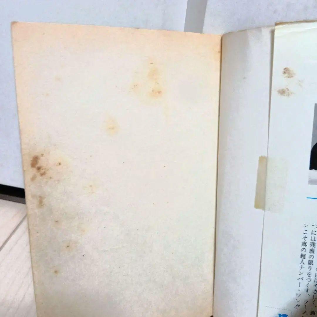 キン肉マン旧裝版 全 1-36巻セット ✳希少な１巻初版