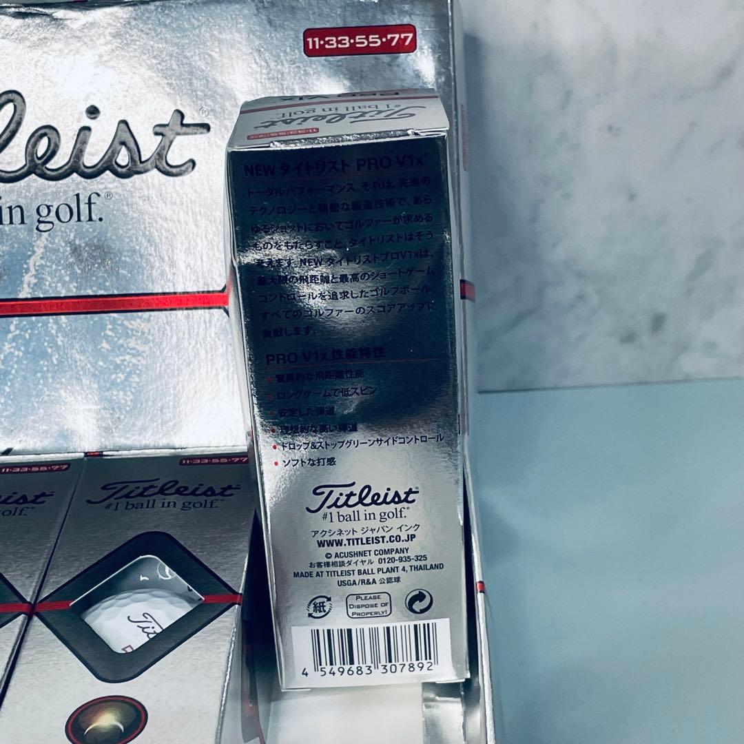 タイトリスト Pro V1x ゴルフボール 24個（2ダース）新品未使用