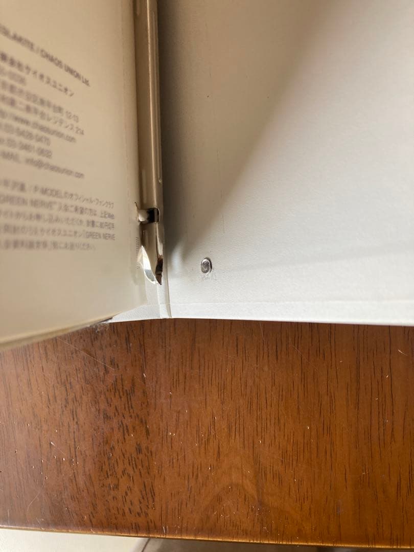 太陽系亞種音 P-MODEL ファンクラブ特典Disc00付　平沢進