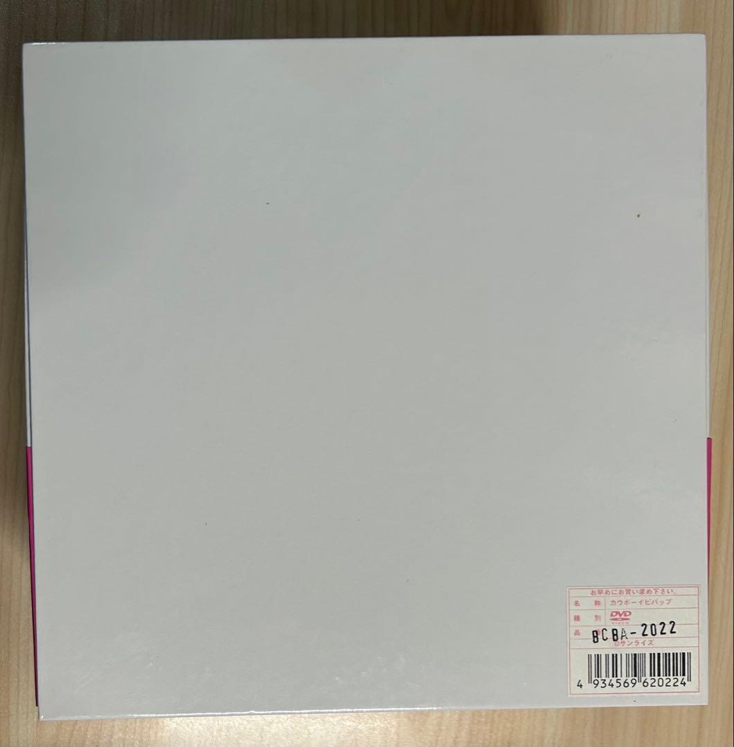 帯付き カウボーイビバップ5.1ch DVD-BOX〈完全初回限定生産・7枚組〉