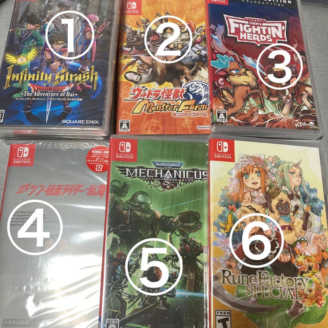 合計金額2万円以上お買い上げの方限定！Switchソフト1点プレゼント！