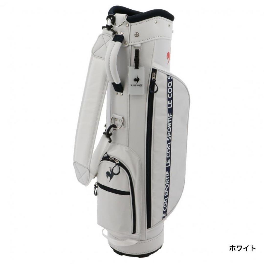 【新品タグ付き】ルコックスポルティフ/ゴルフキャディバッグ【限定特価出品】