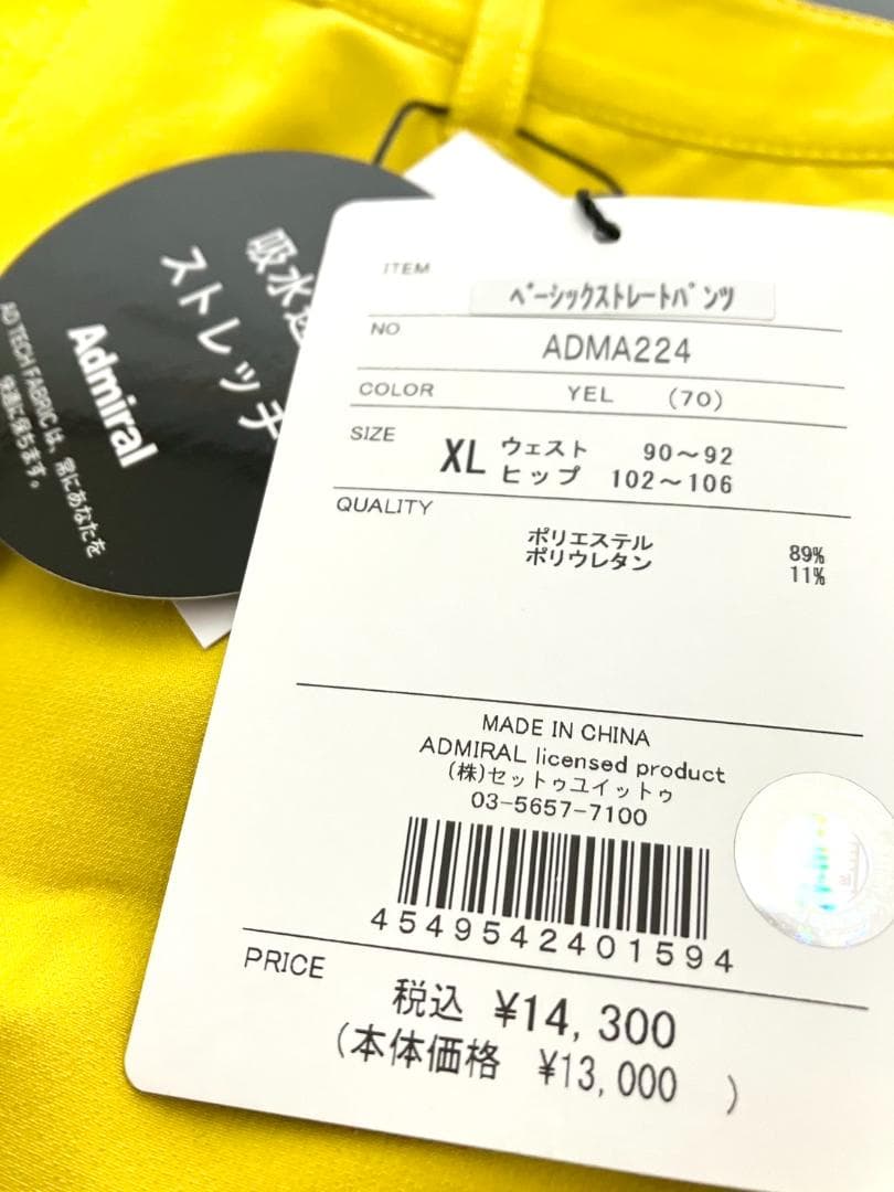 【早い者勝ち❣️】新品 アドミラルゴルフ メンズ ゴルフパンツ XL 黄色