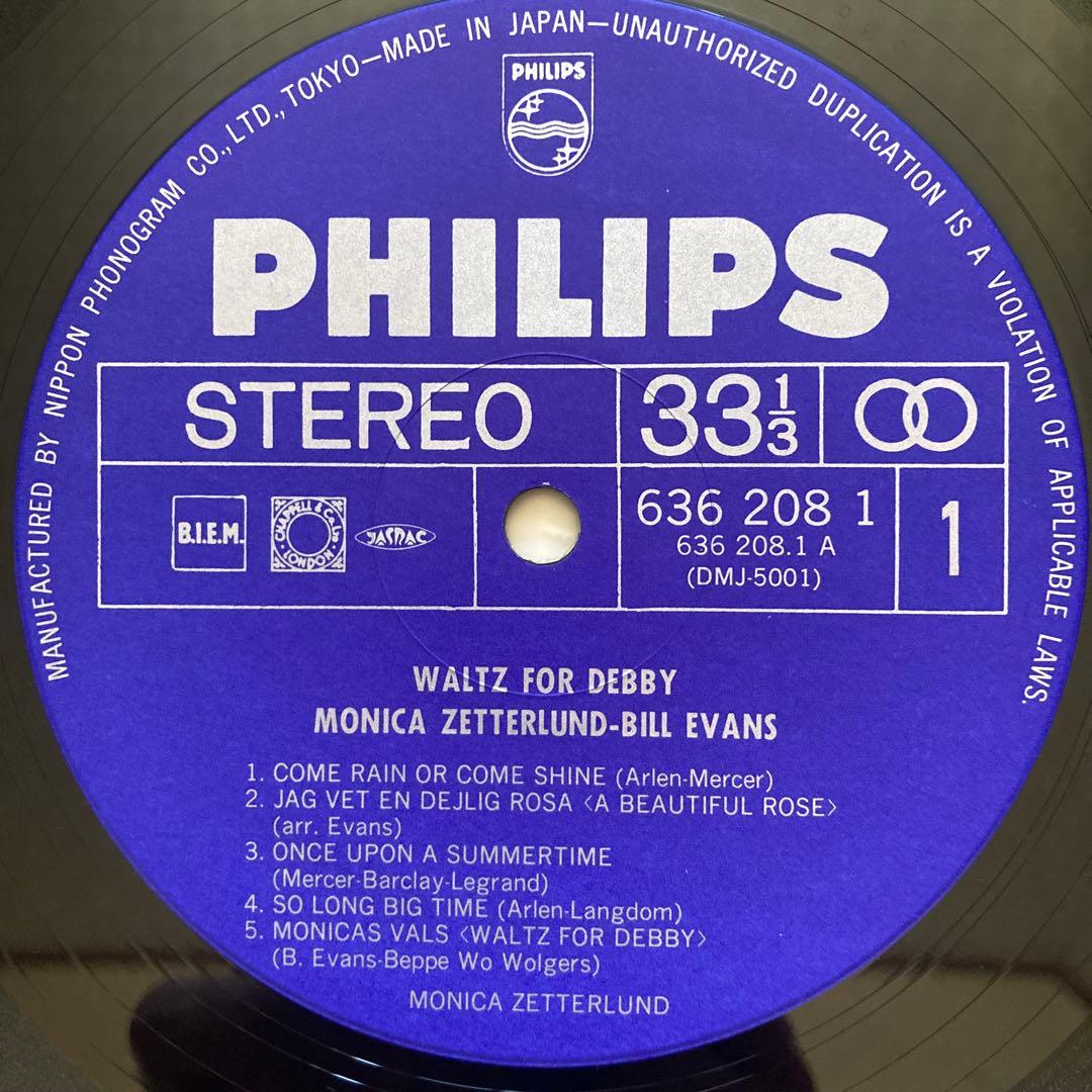ワルツ・フォー・デビー／モニカ・ウィズ・ビル・エヴァンス