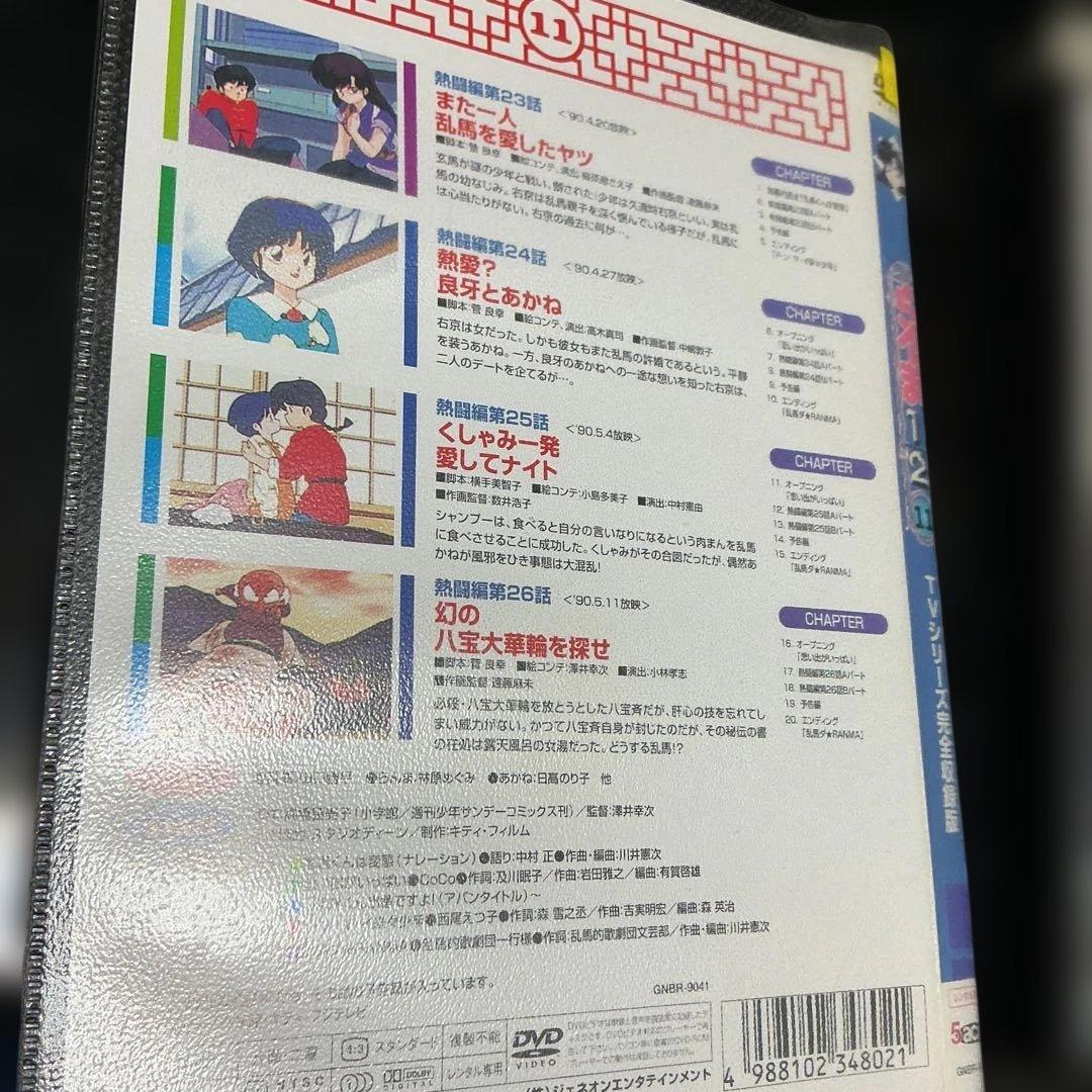 s3 うる星やつら　最終50巻　 <完> 　めぞん一刻　気になる最終回シリーズ