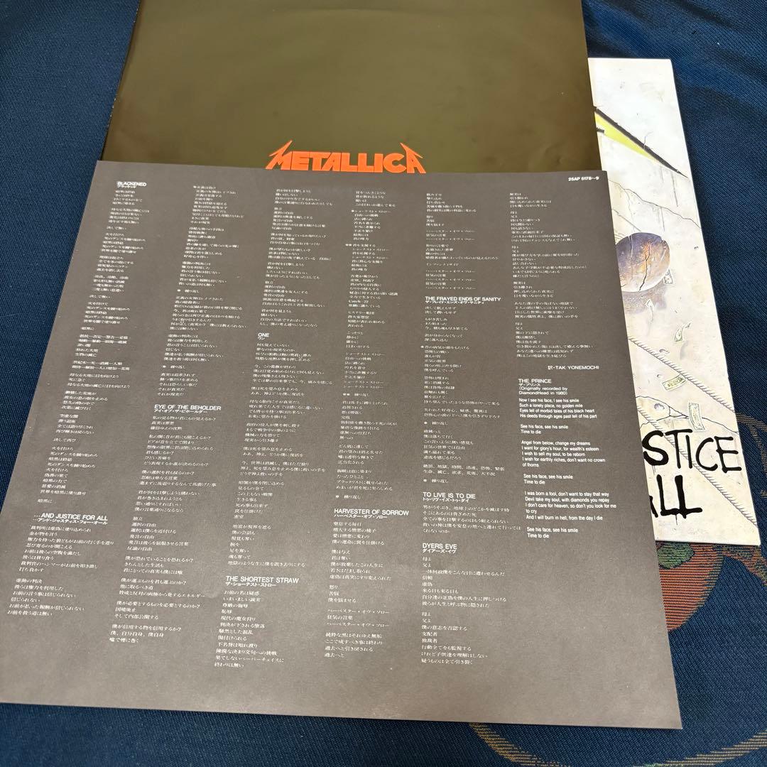 llica ...And Justice For All 日本盤LP