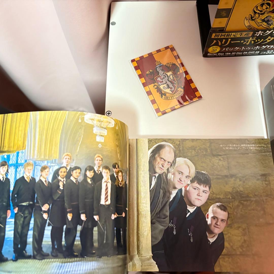 ハリー・ポッター コンプリート 8-Film BOX バック・トゥ・ホグワーツ