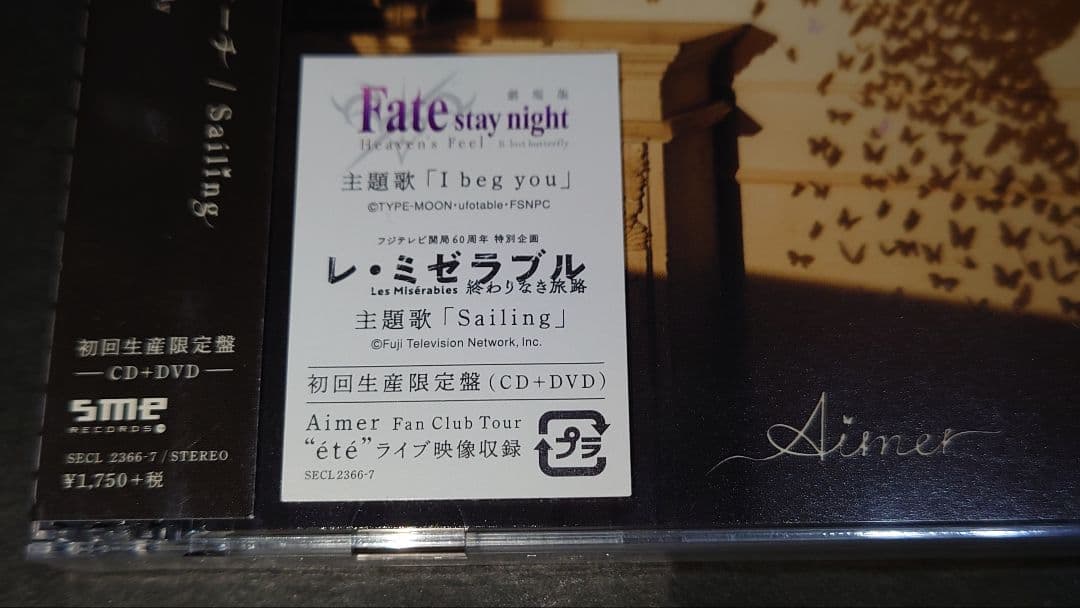 I beg you/花びらたちのマーチ/Sailing初回生産限定盤 Aimer